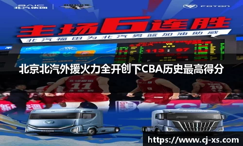 博鱼体育