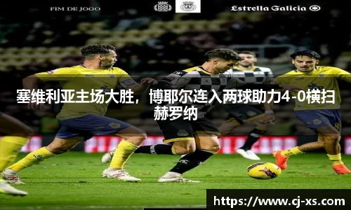 博鱼体育