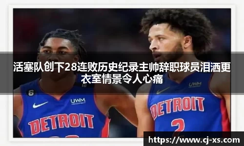 博鱼体育