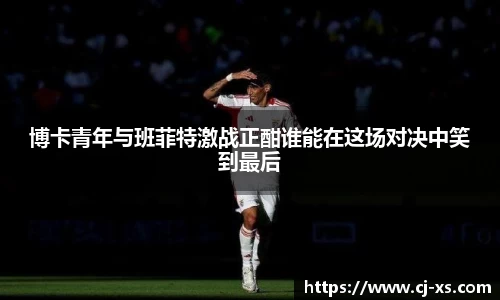 博鱼官方网站