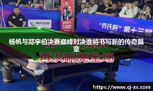 博鱼