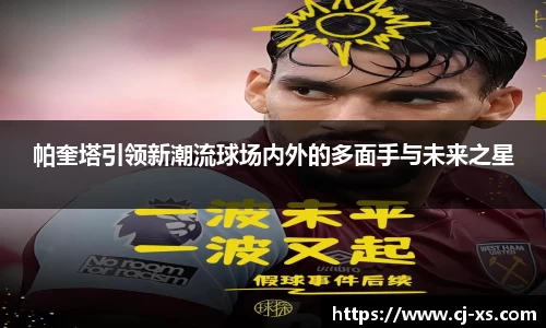 博鱼