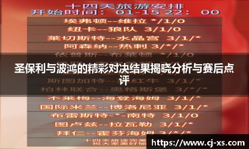 博鱼