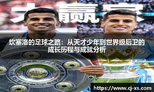 博鱼体育